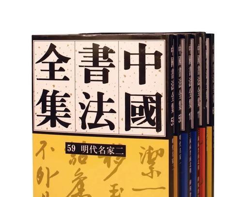 忠贞不渝，执子之手（与宋的爱情传奇）
