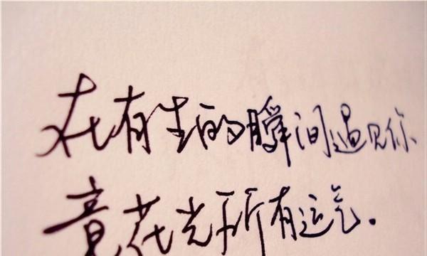 永远的朋友（永远的朋友）