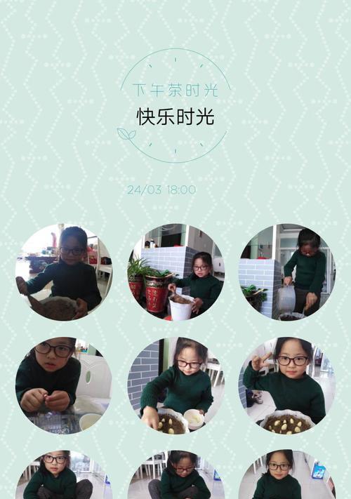 探寻乐趣之旅（勇敢而坚韧的女孩）