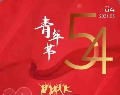 年少轻狂，刀刃一指。（年少轻狂，刀刃一指。）