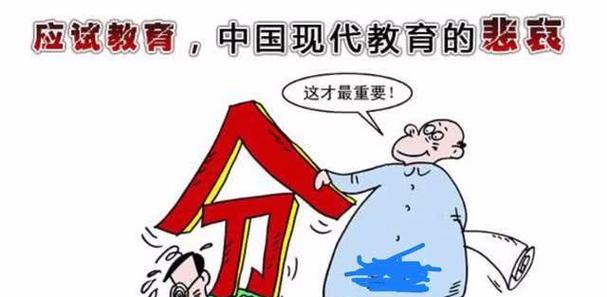 两种教育方式的比较与选择（两种教育方式的比较与选择）