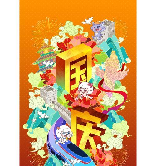小明的特别礼物（梦想实现的一天）