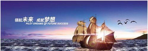 坚持梦想，不改变初心（纵使迷茫和疑惑，仍勇往直前）