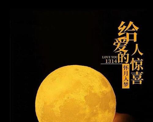 被温暖包围（一个关于爱、友情和家庭的故事）