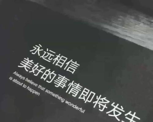母爱无限（用心陪伴，感恩有你）