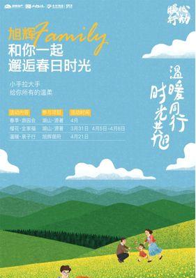 细微的陪伴