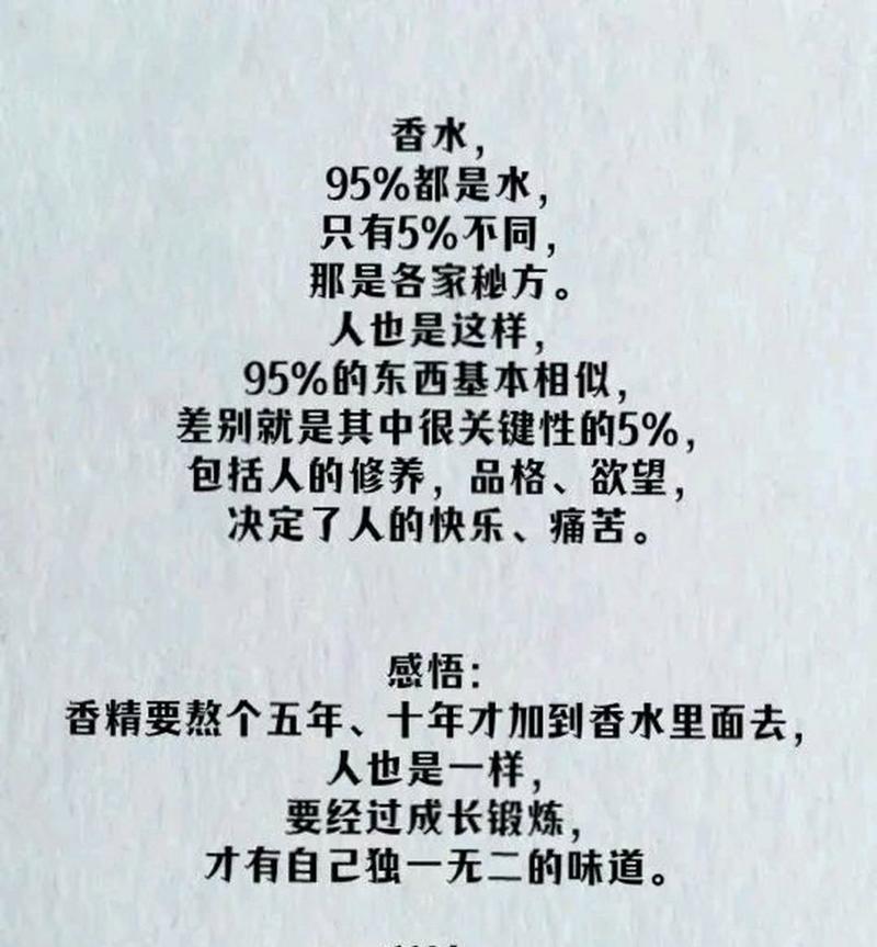 坚持到底，才能实现梦想（一个小女孩的坚持与奋斗）