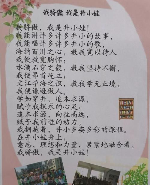 我的印记