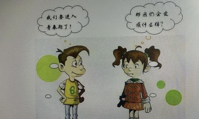 我们一路奋斗，让梦想在青春中闪耀（我们一路奋斗，让梦想在青春中闪耀）