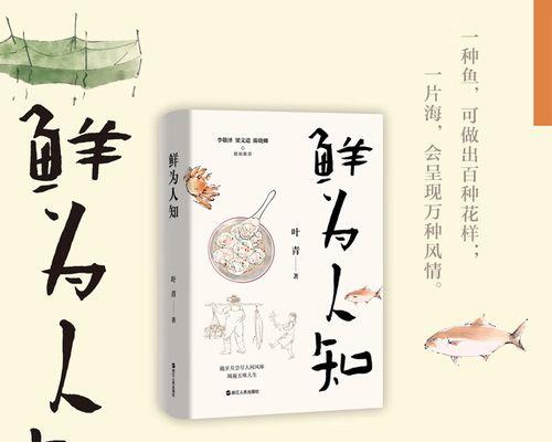一位平凡人物的深情回忆（一位平凡人物的深情回忆）