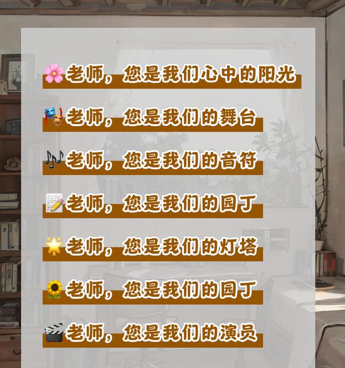 用心打理，长出绿意盎然的世界（用心打理，长出绿意盎然的世界）
