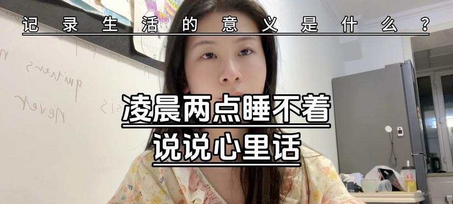 人心深处，藏着无尽秘密（说出来，才能获得解脱）