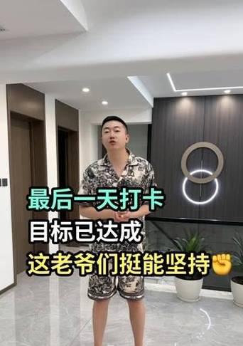 坚定意志，锤炼毅力——我的成长故事