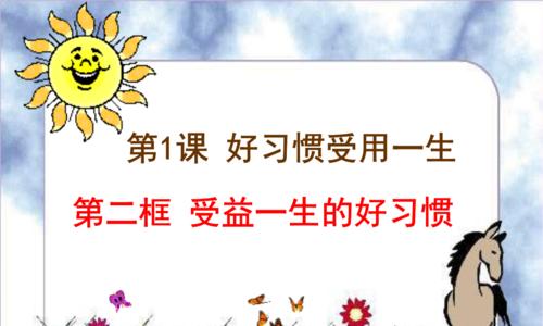 好习惯带给我的收益——一个自律人的故事（从迷茫到自控力）