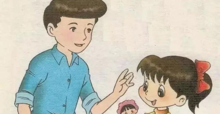 小学生的眼中世界（从一个画家的视角看世界）