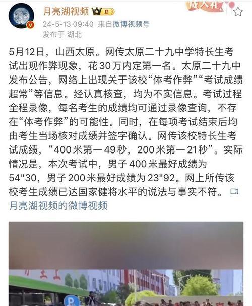 考场上的背叛（为了一张试卷，我们背叛了自己）