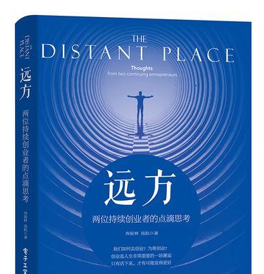 坚强如母亲（一个母亲的坚强）