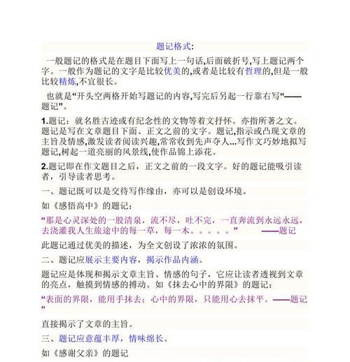 爱的深度，勇气的宽度——关于坚持不懈的故事。（最美的不是结果，而是在路上。）
