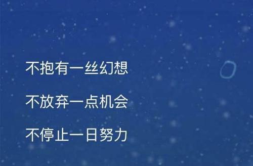 初心不忘，脚踏实地；（一场失落的比赛，让我重新认识了初心。）