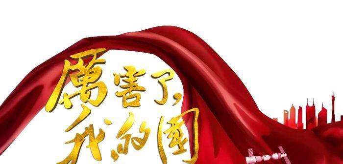 勇往直前（一位年轻人的不屈不挠）