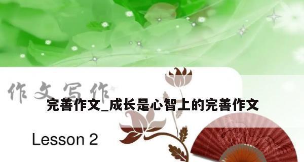 不断完善自我，迈向更好的自己（一个普通人的成长故事）