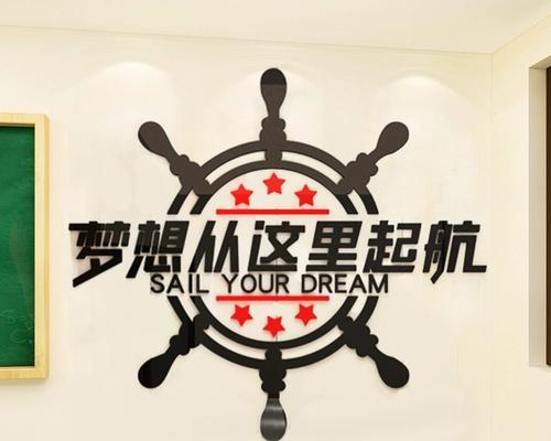 风帆起航（以梦想为引，扬帆远航）