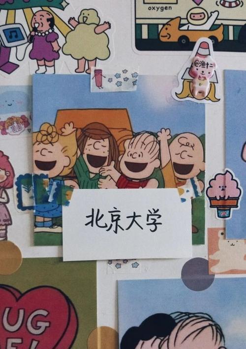 坚持就是幸福（不畏艰难，不放弃梦想，她在坚持中获得了幸福）