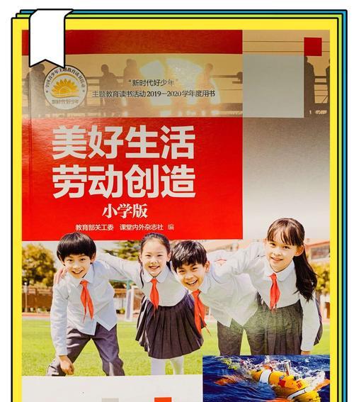 劳动创造美好（人性的伟大、奋斗的力量）