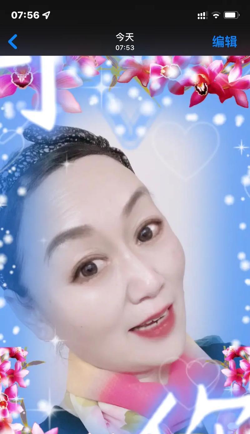 微笑的魔力（一位老奶奶的故事）