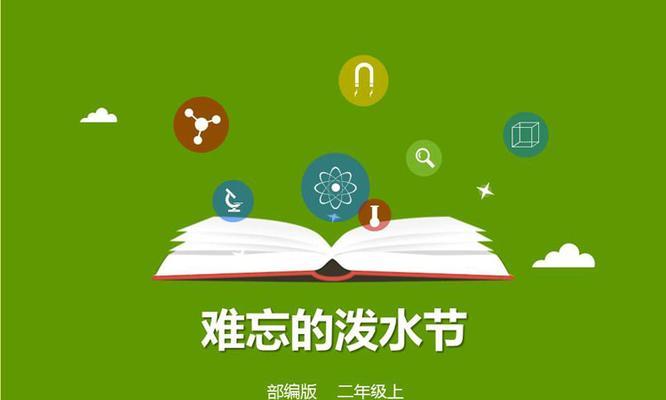 探险家的神秘之旅（探险家的神秘之旅）