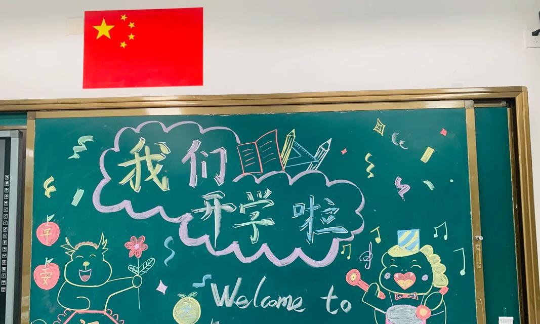 《成长的脚步》