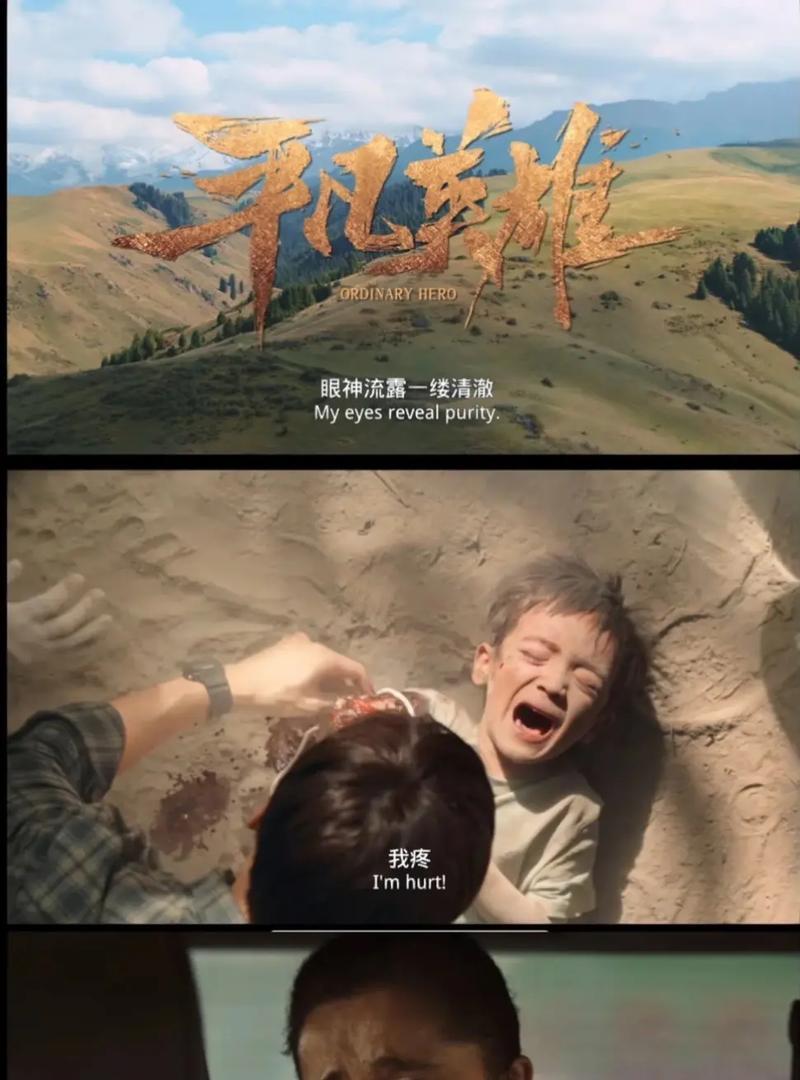 执着追梦路（一个平凡人的奋斗史）