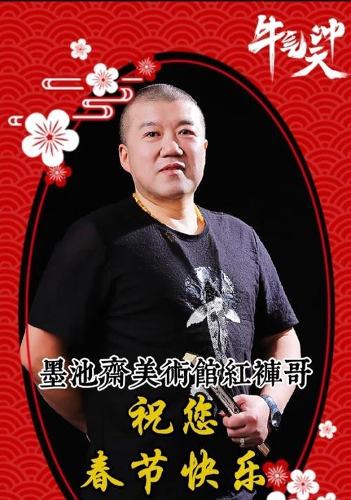 祝福的力量（改变别人、改变自己）