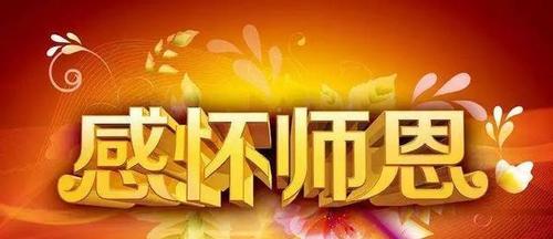 谆谆教诲，改变人生（一个小贩的成长之路）