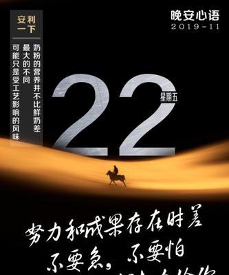 突破辉煌的努力（人们应该努力追求自己的梦想，才能突破成功的门槛）