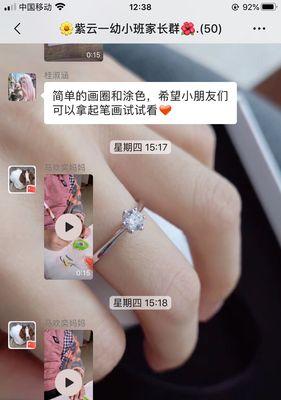 不停学，因疫情而行（在线教育带来新的教育体验）