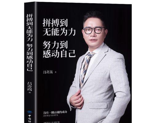 那个让我感动的陌生人（一场在雨中的邂逅）