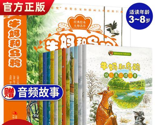 幸福在身边：以快乐其实很简单