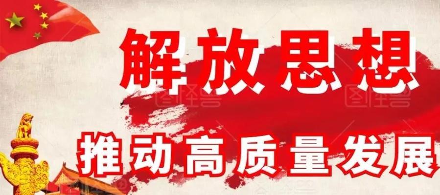 一份坚定的信念（以我奋斗无悔的心态，我才能走得更远）