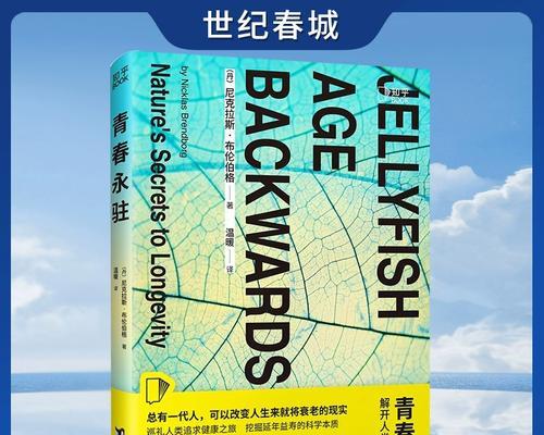 青春路上，我们一路狂奔（用激情铸就未来）