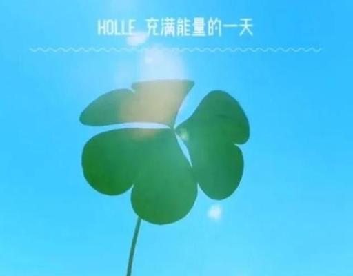 早起的人生：我如何从懒惰的少年成为早起的成功人士