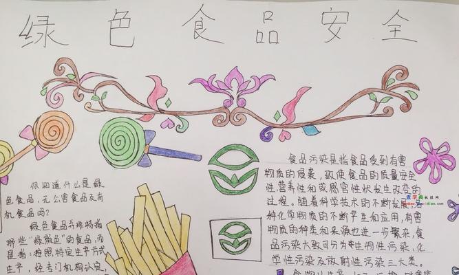 远离三无食品，我们的生活才会更加健康。这个道理在小镇上的老王家，却是一个弥足珍贵的教训。