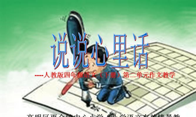 内心的呐喊（内心的呐喊）