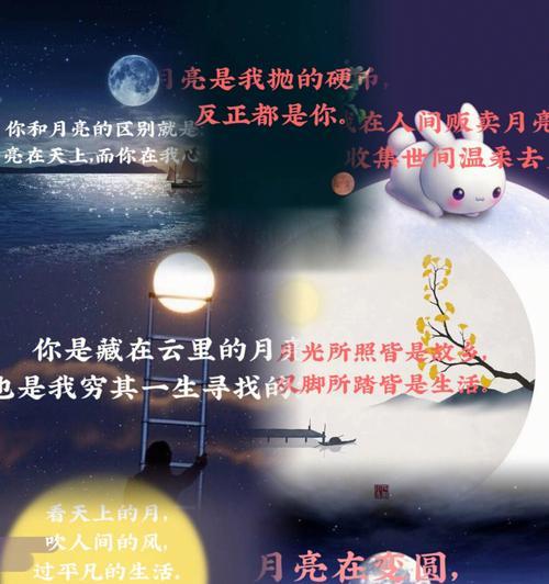 以你在我心中（永远珍贵的友情）