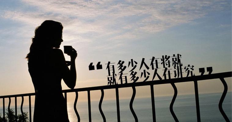 友谊之光（与三观一致的人为友）