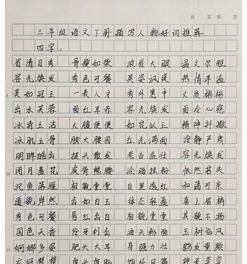 与特立独行的少年相遇（一个人的世界）