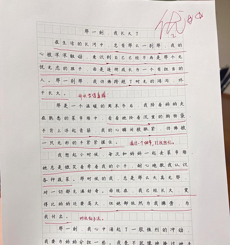 一份信仰，让我坚定不移（遇到挫折，更要坚持）