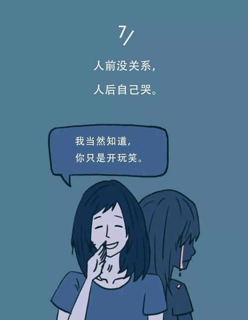 自己制造的恐惧（只有我们自己，才能让自己勇敢）