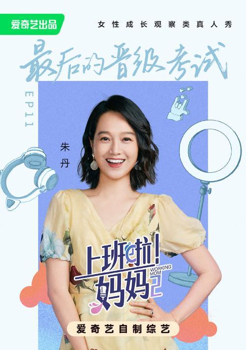 母爱如山（妈妈的无私付出）