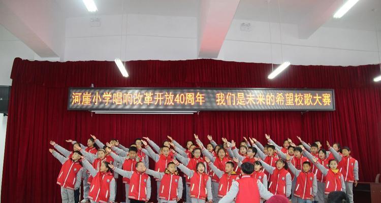 绿叶之光（在希望的路上）